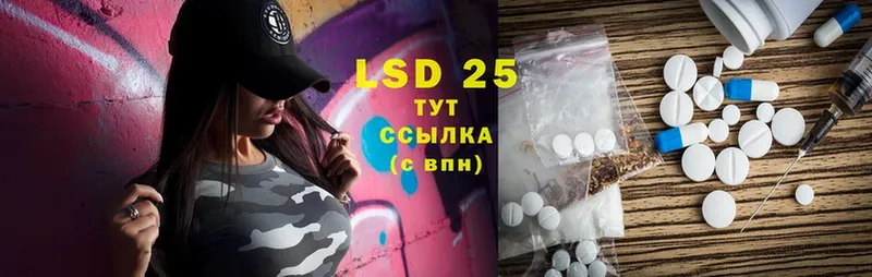 Лсд 25 экстази ecstasy  Углегорск 