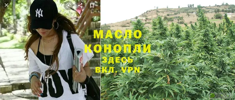 blacksprut tor  Углегорск  Дистиллят ТГК THC oil 